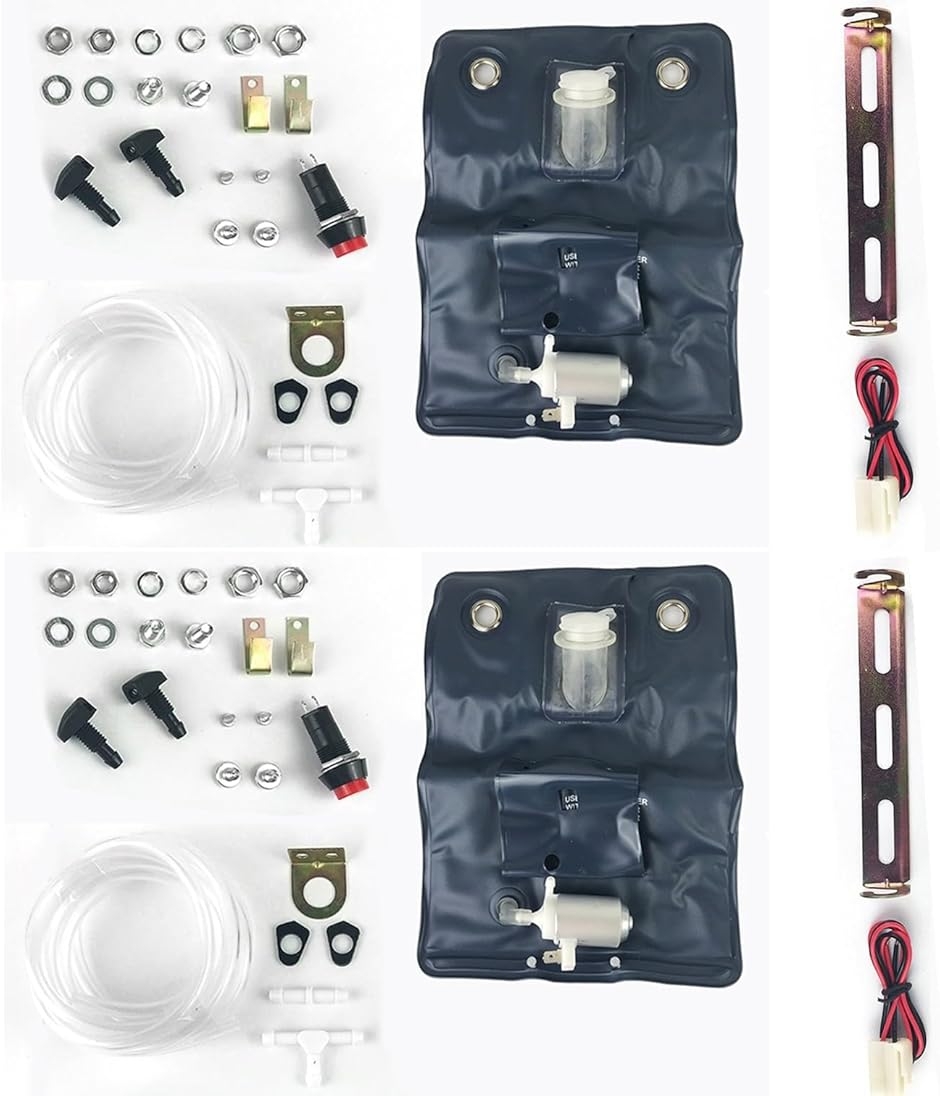 ウォッシャータンク 汎用 ウォッシャーポンプ汎用 キット 2個セット