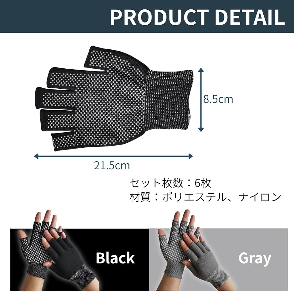 黒レザー 5本指グローブ 指出し手袋 作業用 軍手 滑り止め 5本指 薄手 指なしグローブ スマホ