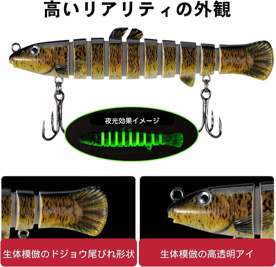 ビッグベイト ルアー 2本セット シーバス ジグ 10cm 11cm クロソイ