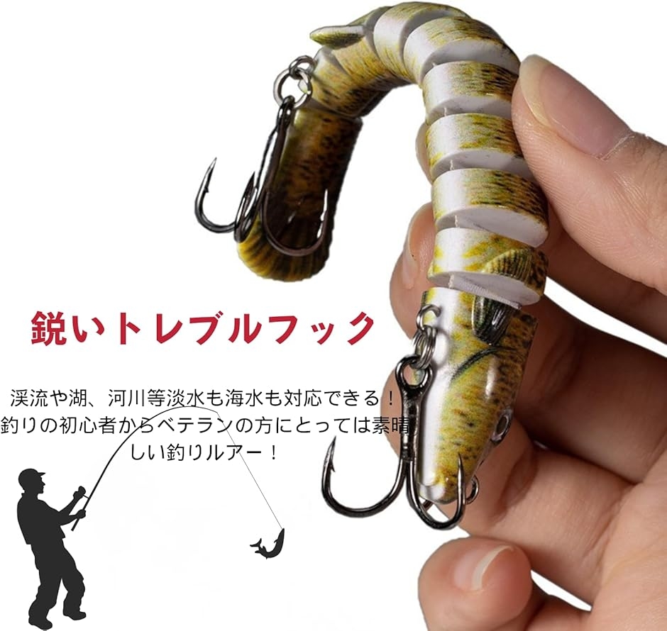 ビッグベイト ルアー 2本セット シーバス ジグ 10cm 11cm クロソイ