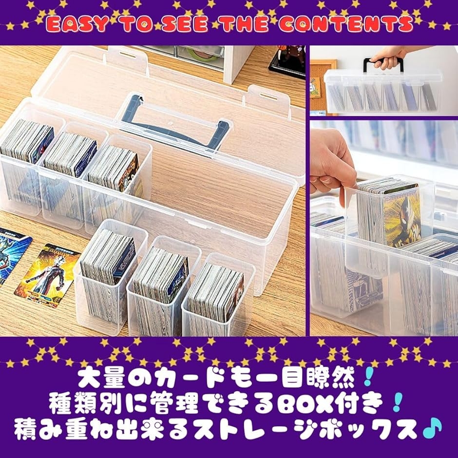 ポケモンカード整理品(合計23枚) ストレージボックス ポケモンカード対応 クリアケース トップローダー