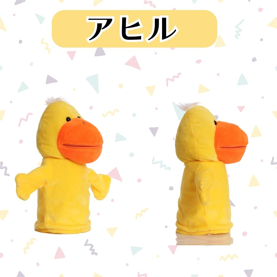 パペット 国内検査機関検査済みぬいぐるみ ハンドパペット MDM (アヒル
