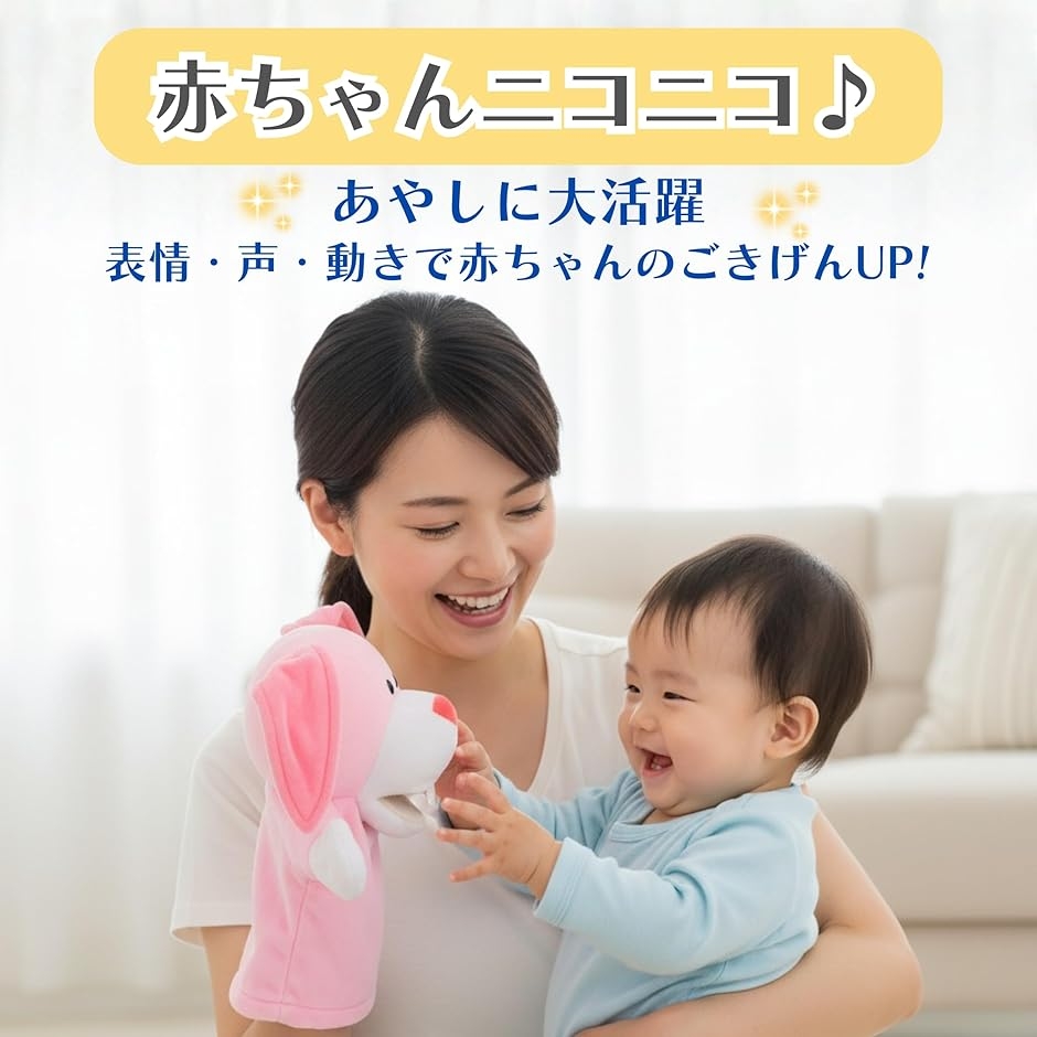 パペット 国内検査機関検査済みぬいぐるみ ハンドパペット MDM (ブタ
