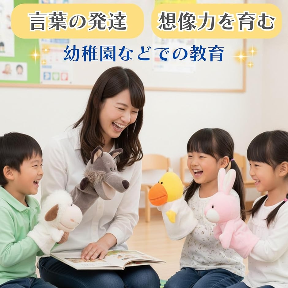 パペット 国内検査機関検査済みぬいぐるみ ハンドパペット MDM (ブタ