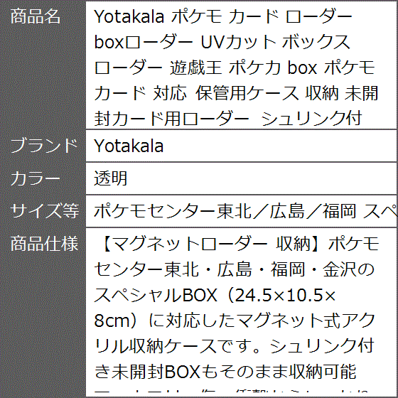カードローダーの商品一覧 通販 - Yahoo!ショッピング