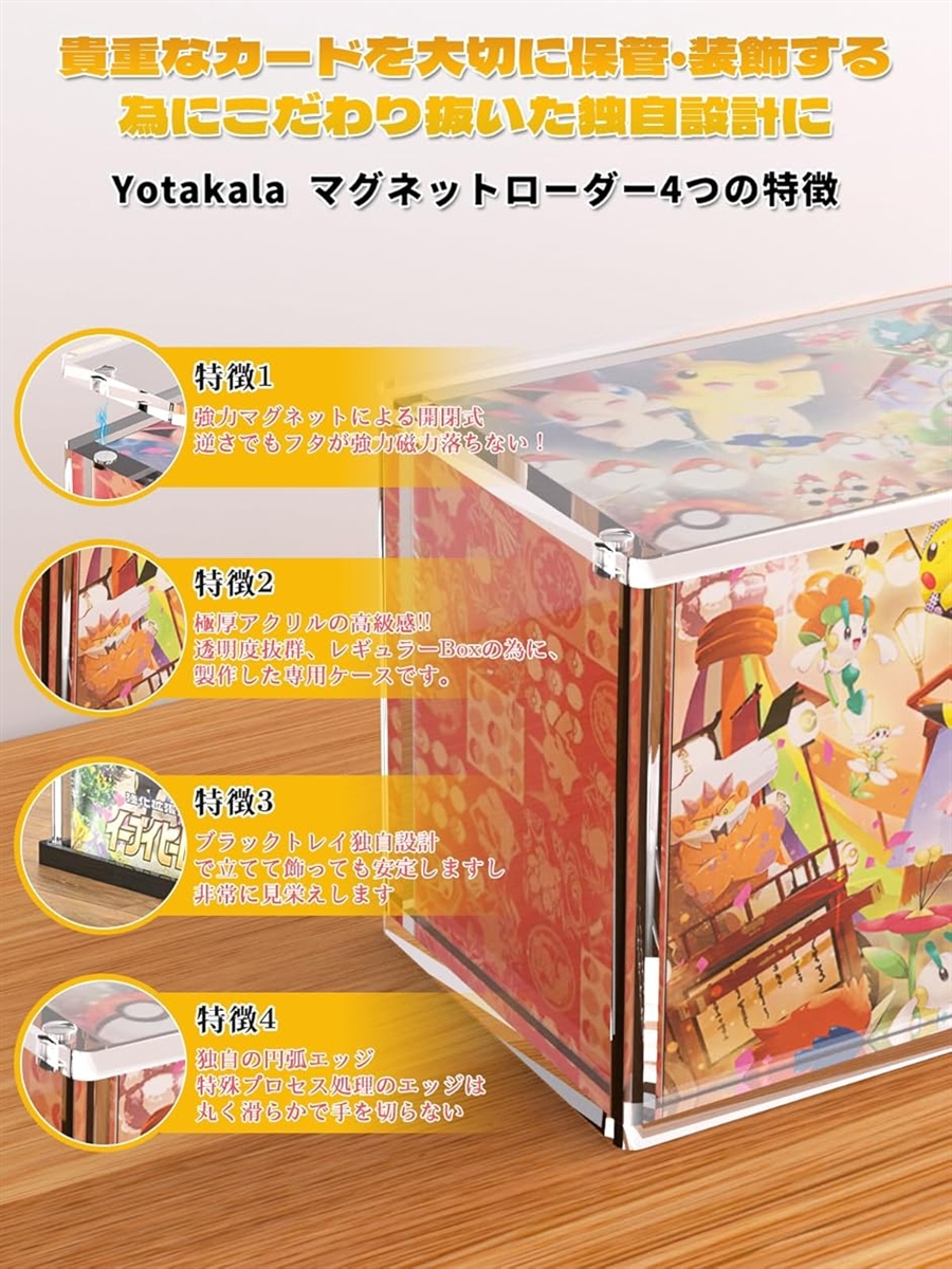 ポケモ カード ローダー boxローダー UVカット 遊戯王 ポケカ (透明