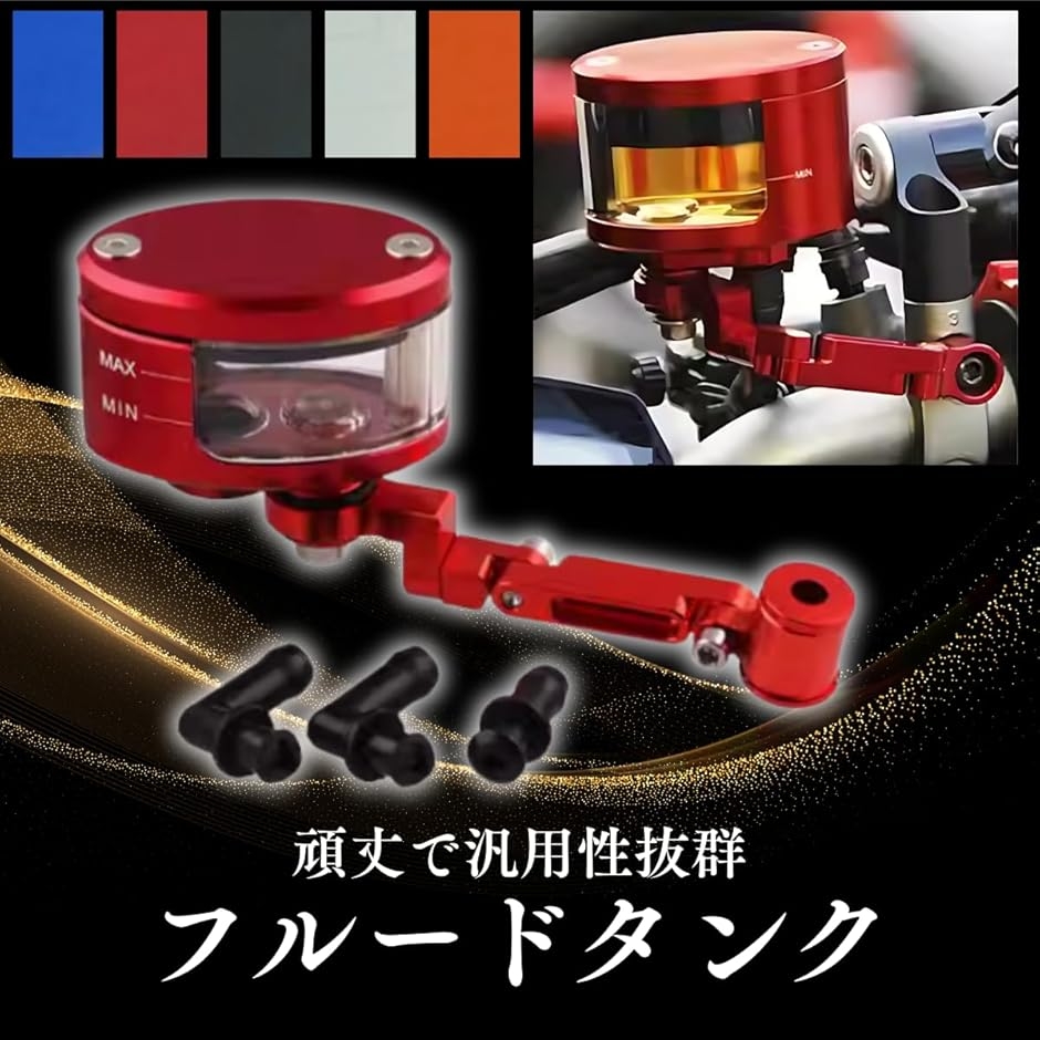 バイク タンク（バイク タンク）（色：オレンジ系）｜タンク、燃料系