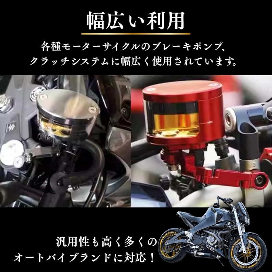 バイク タンク（バイク タンク）（色：オレンジ系）｜タンク、燃料系