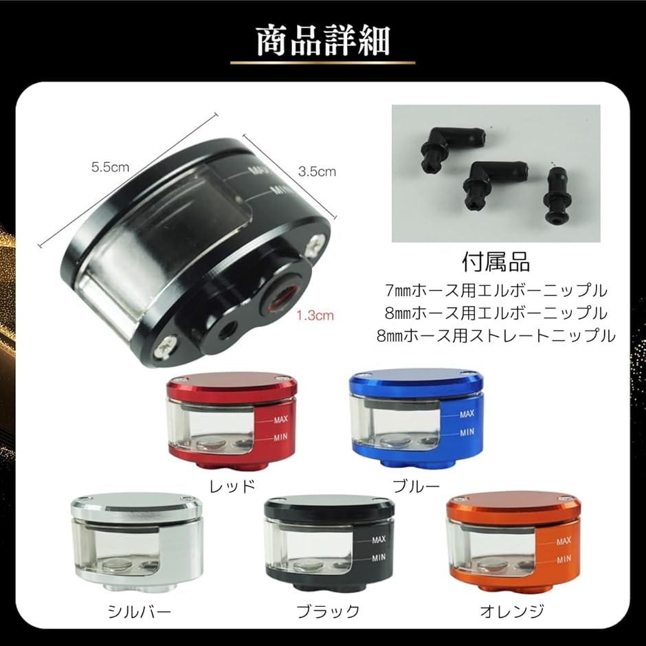 バイク タンク（バイク タンク）（色：オレンジ系）｜タンク、燃料系