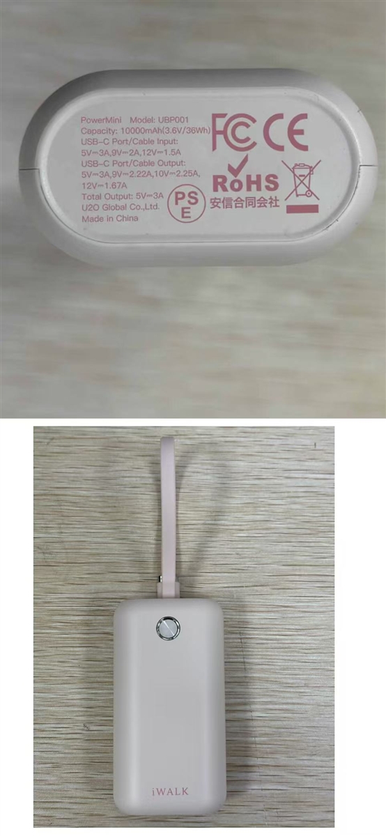 モバイルバッテリー タイプc 超小型 軽量 2025年新登場・10000mah 大