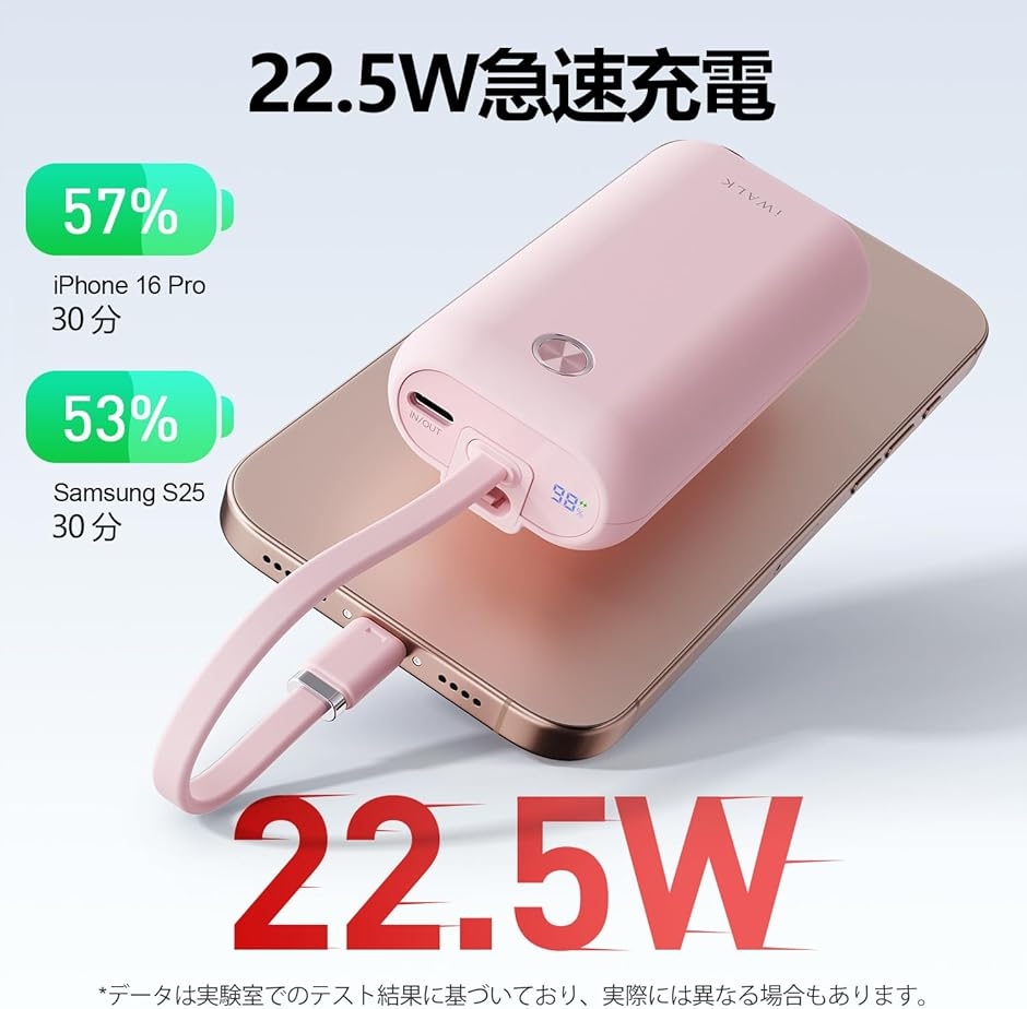新品未使用❤️ モバイルバッテリー 10000mAh 大容量 22.5W急速充電 モバイルバッテリー タイプc 超小型 軽量 2025年新登場・10000mah 大