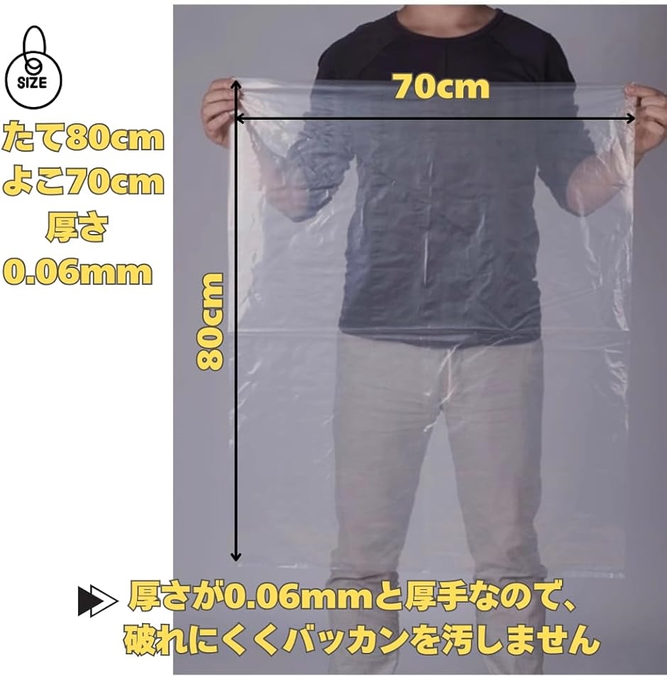 釣り バッカン袋 20枚入り お徳用 厚手 ビ...の詳細画像3