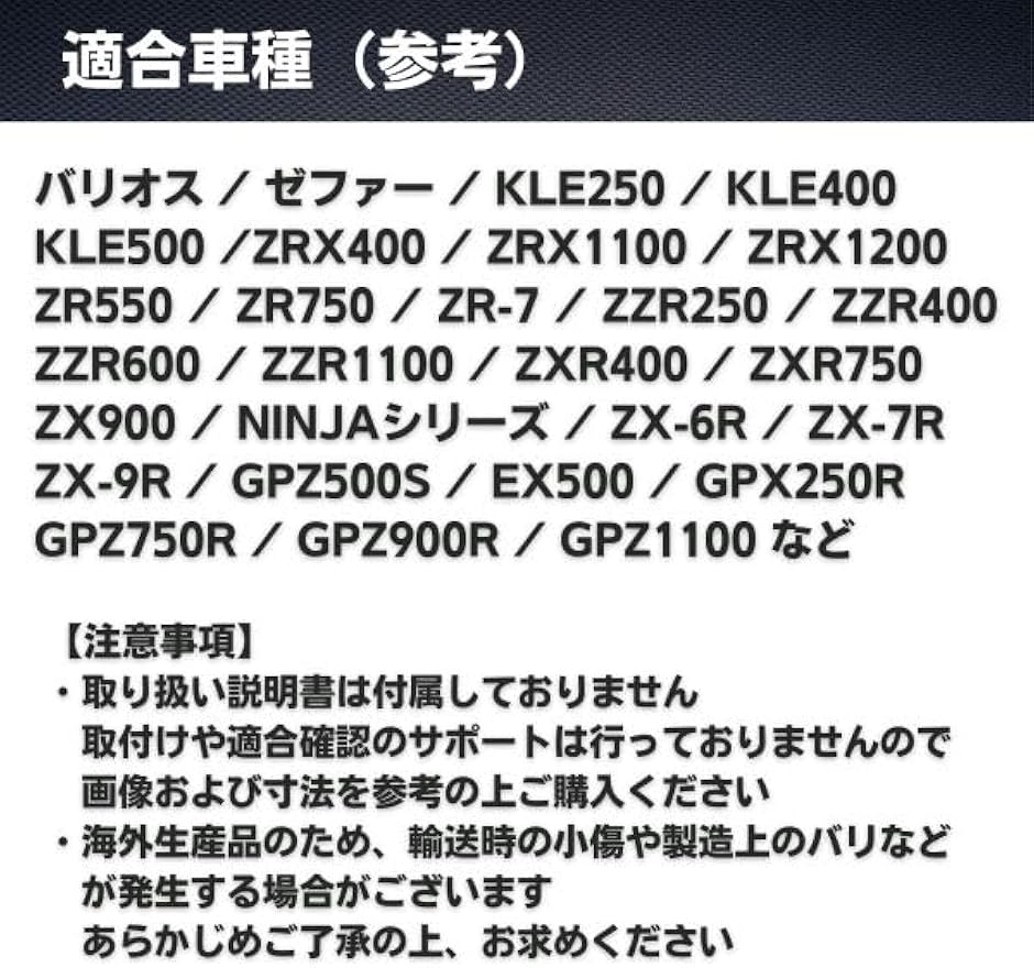 互換品】 互換 社外 カワサキ 燃料 タンク キャップ 7穴 鍵付き
