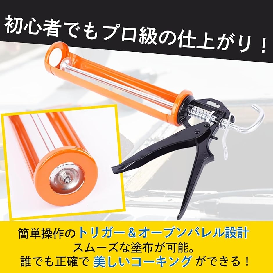 コーキングガン シリコンガン シーラントガン シリコン