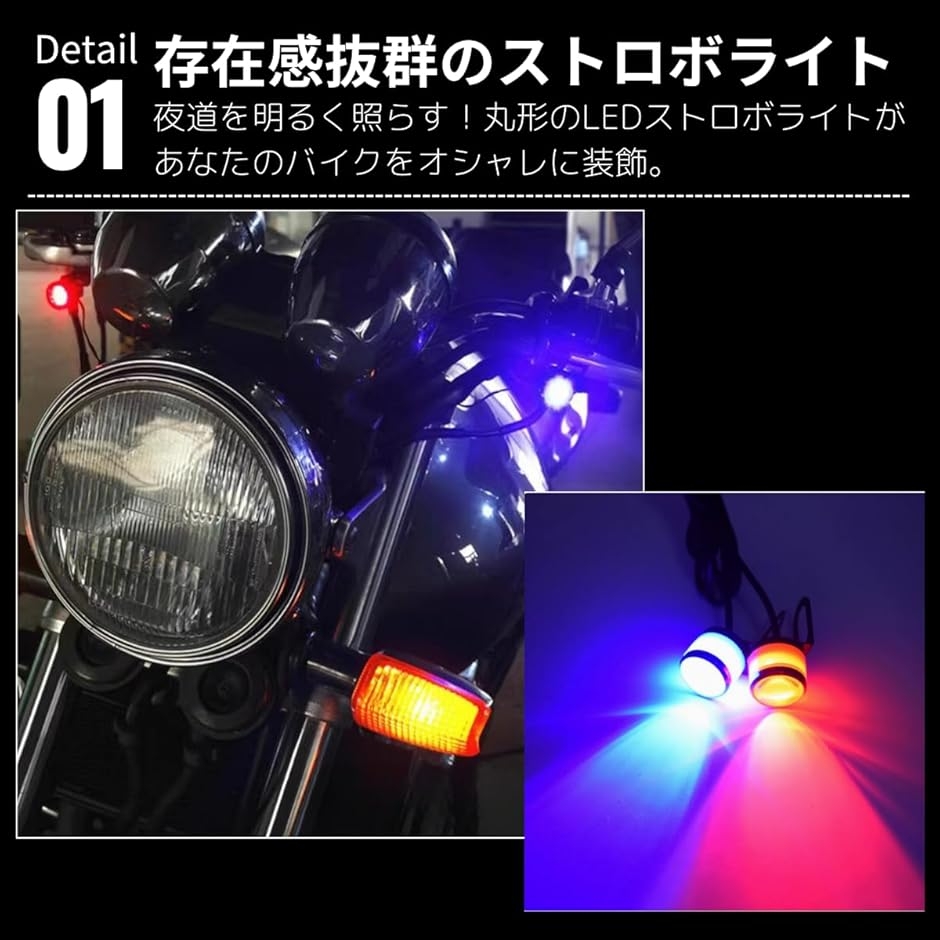 ホタルランプ（車、バイク、自転車）の商品一覧 通販 - Yahoo!ショッピング