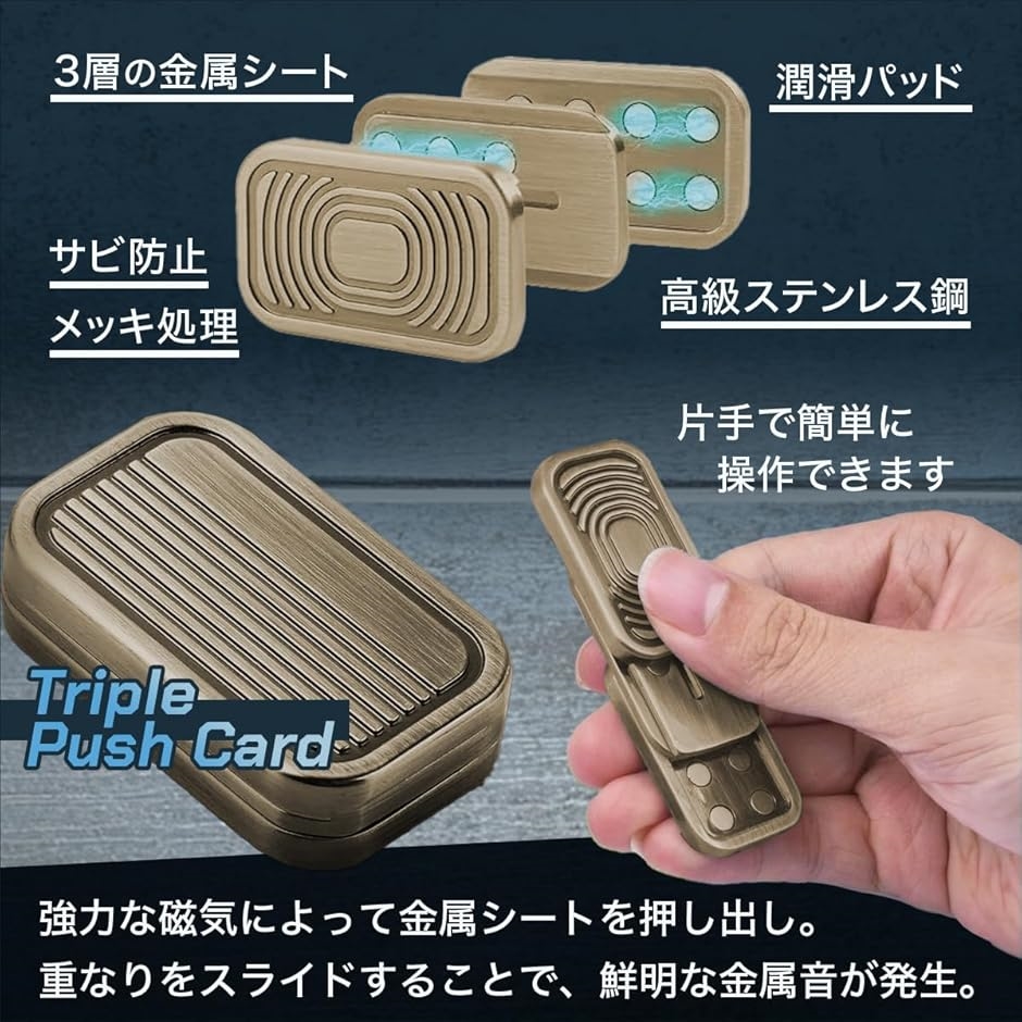 フィジェットトイ（ブランド登録なし）のおすすめ人気商品一覧 通販