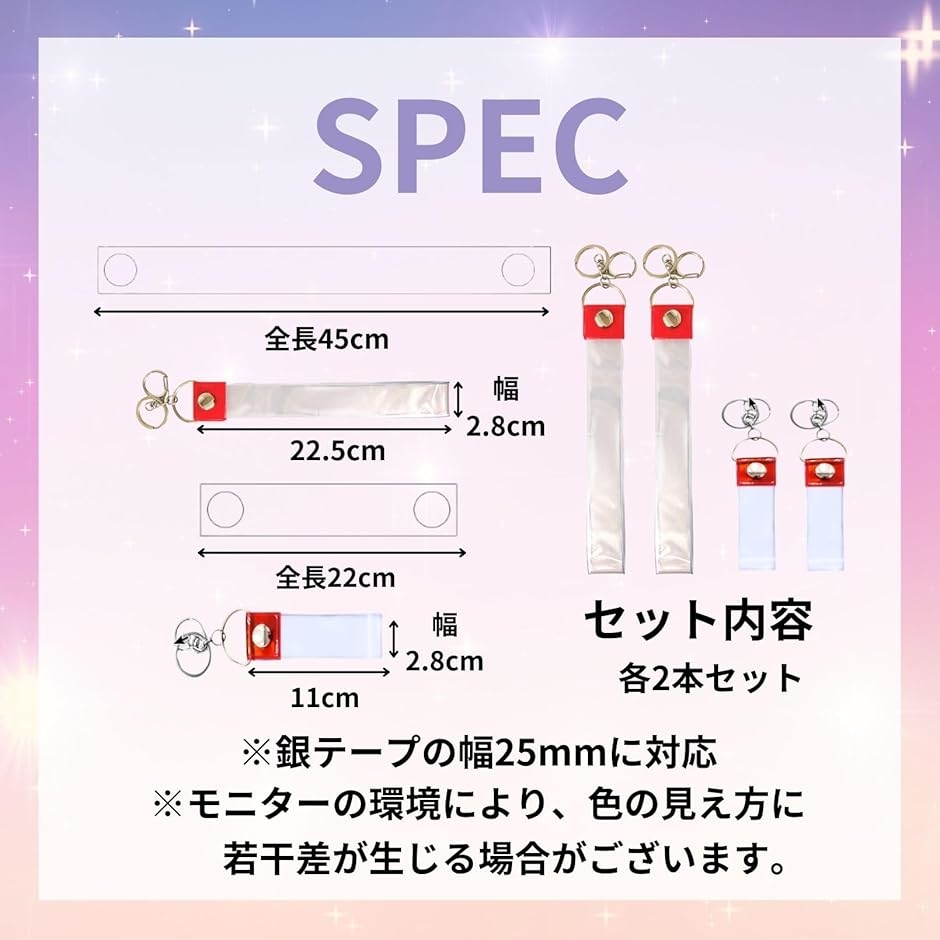 銀テープ 専用ページ 銀テープ用グッズ - タワレコ推し色・推し活グッズ - TOWER