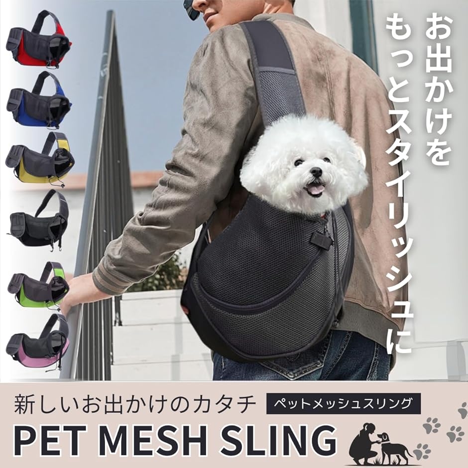 ペットスリング 犬用 抱っこ紐 ペットバック ...の詳細画像1