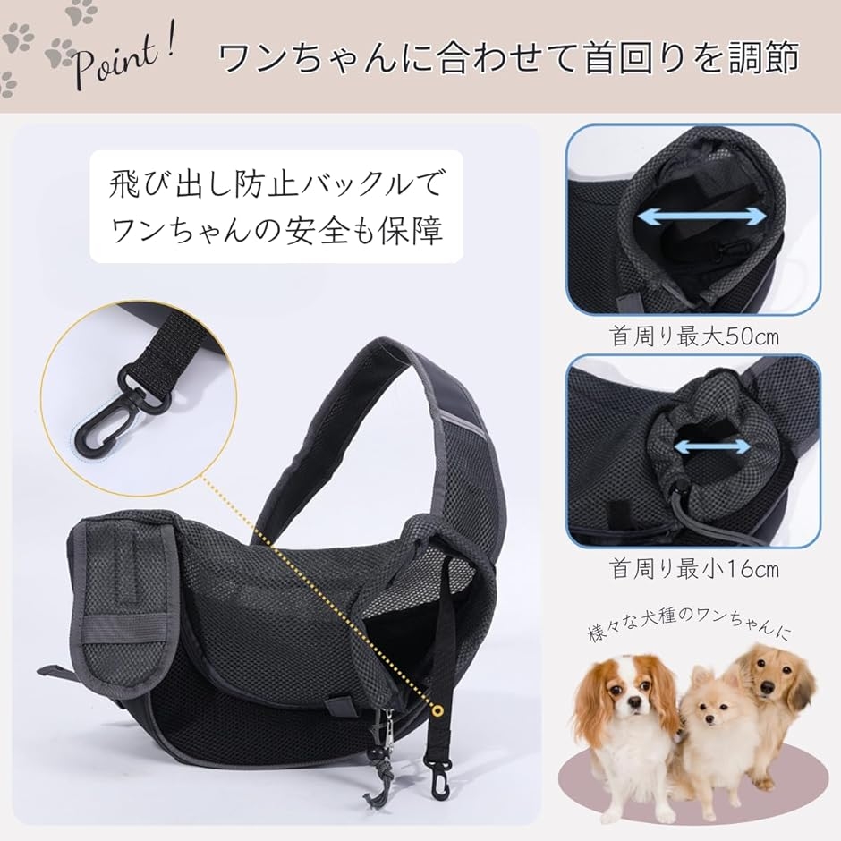 ペットスリング 犬用 抱っこ紐 ペットバック ...の詳細画像3
