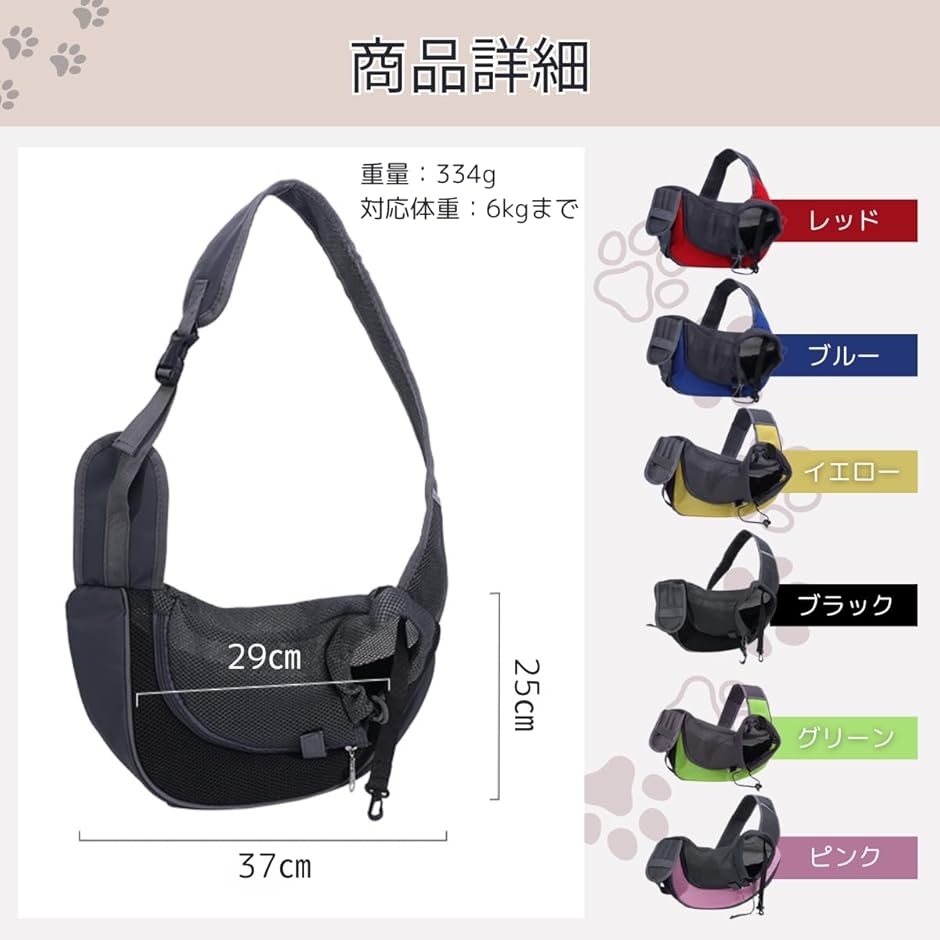 ペットスリング 犬用 抱っこ紐 ペットバック ...の詳細画像5