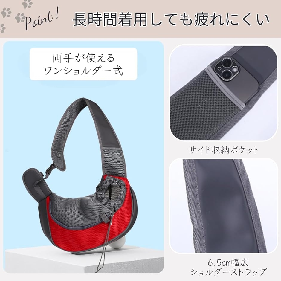ペットスリング 犬用 抱っこ紐 ペットバック ...の詳細画像2