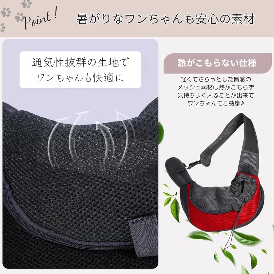 ペットスリング 犬用 抱っこ紐 ペットバック ...の詳細画像4