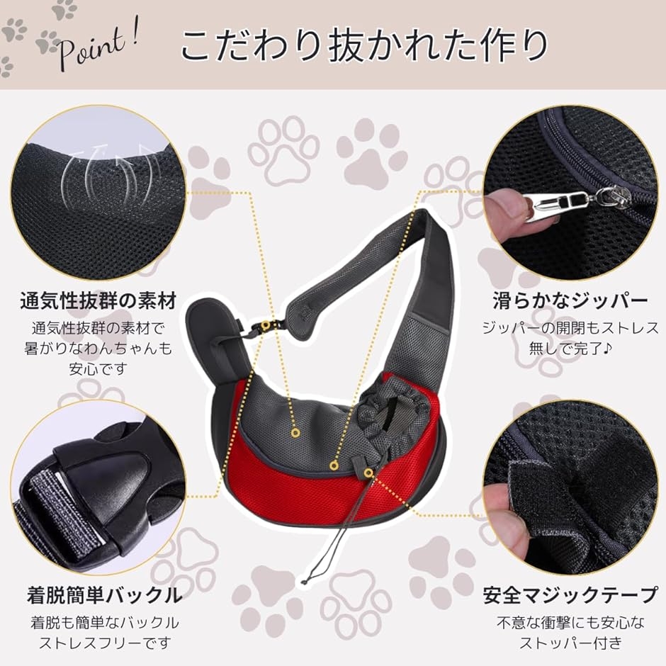 ペットスリング 犬用 抱っこ紐 ペットバック ...の詳細画像5