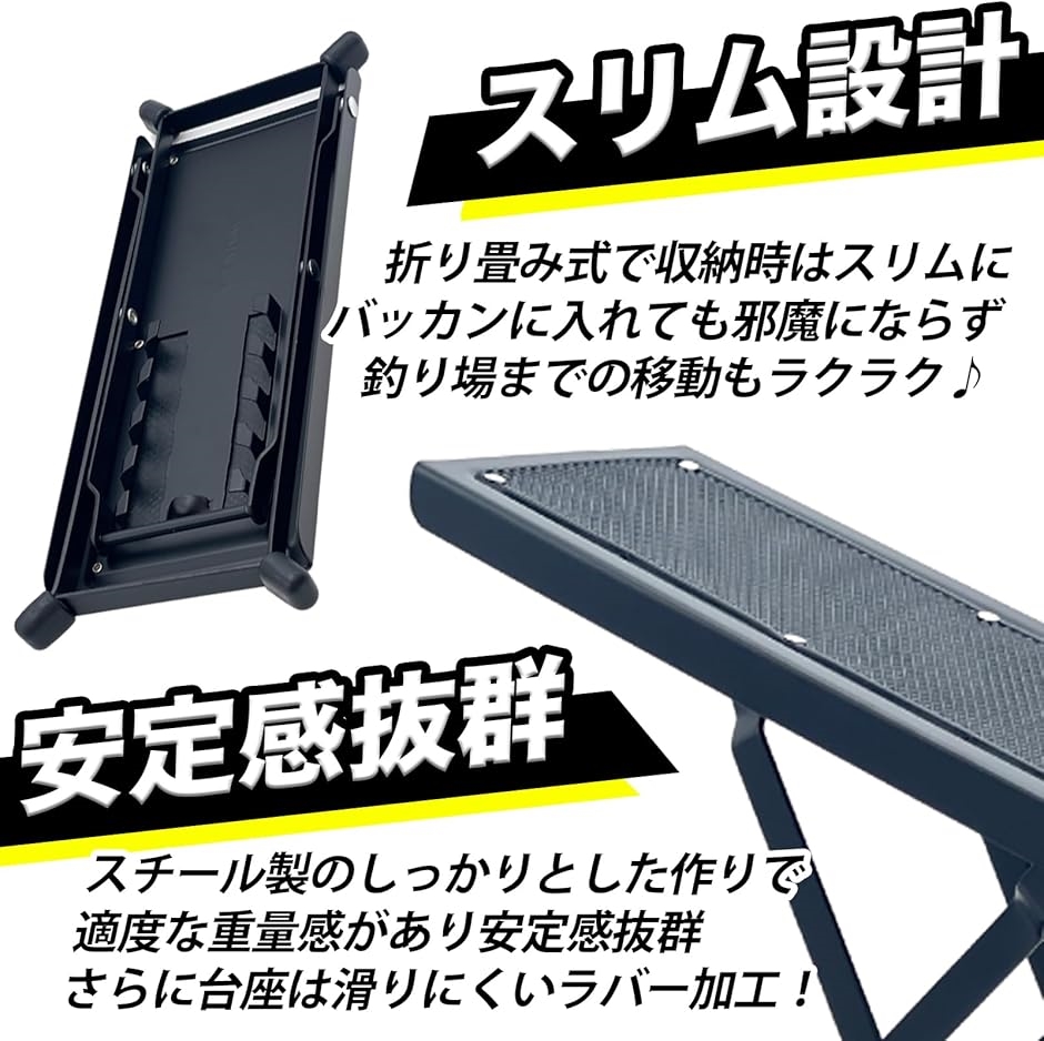 ワカサギ 釣り たたき台 電動リール 竿 置き スタンド テーブル