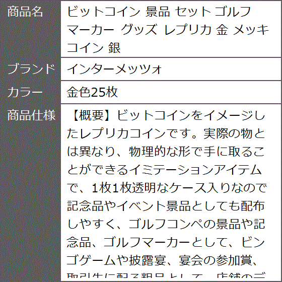 ★専用★ビットコイン・スタンダード Amazon.co.jp: ビットコイン・スタンダード:お金が変わると世界