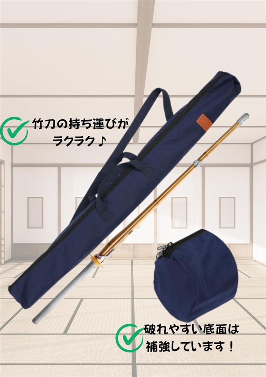 竹刀 袋 ケース 剣道 木刀 模造刀 収納 バッグ 130cm 肩掛け コスプレ