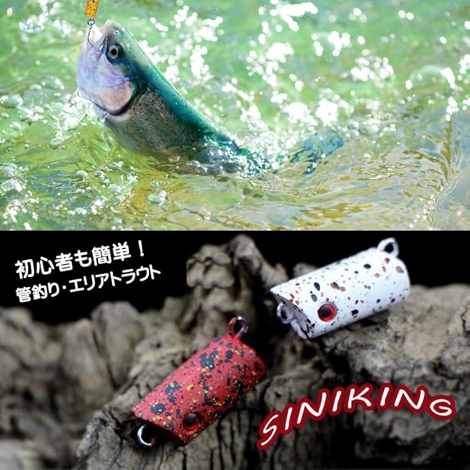 ペレット ルアー 5個 セット エリア トラウト スローシンキング
