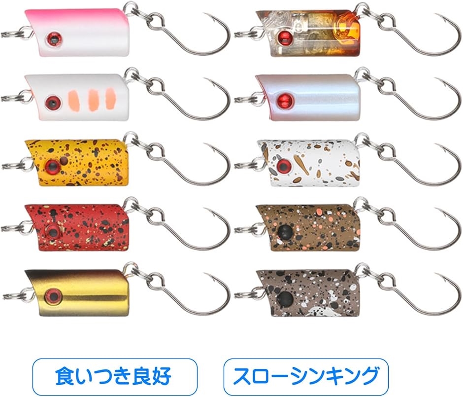 管釣り エリアトラウト ペレットルアー  グロー　5個　セット 管釣り エリアトラウト ペレットルアー グロー 5個 セット