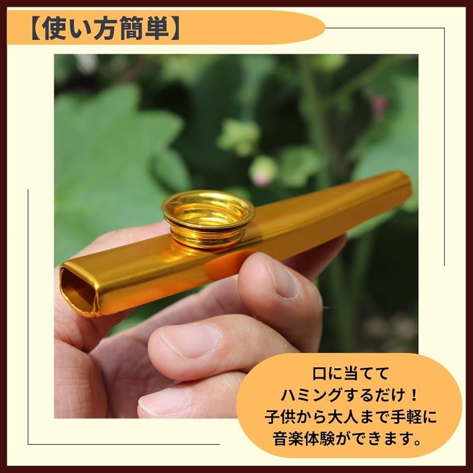 カズー イエロー ブラック　kazoo の口の楽器 楽器を学びやすい 大人の口器 楽天市場】職人手作り カズー CLARKE METAL KAZOO クラーク