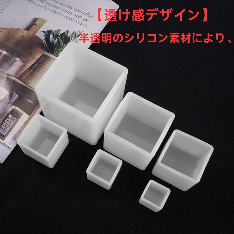 HOTQ 正方形 シリコンモールド オルゴナイトアクセサリー 硅?模具