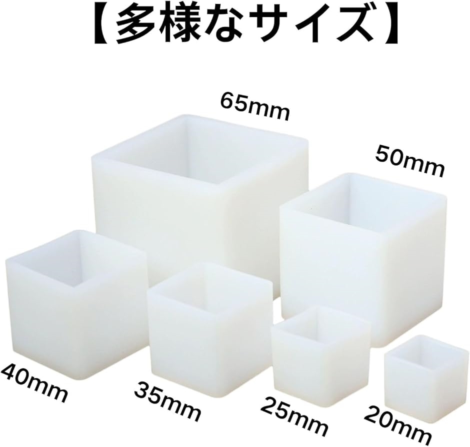 HOTQ 正方形 シリコンモールド オルゴナイトアクセサリー 硅?模具