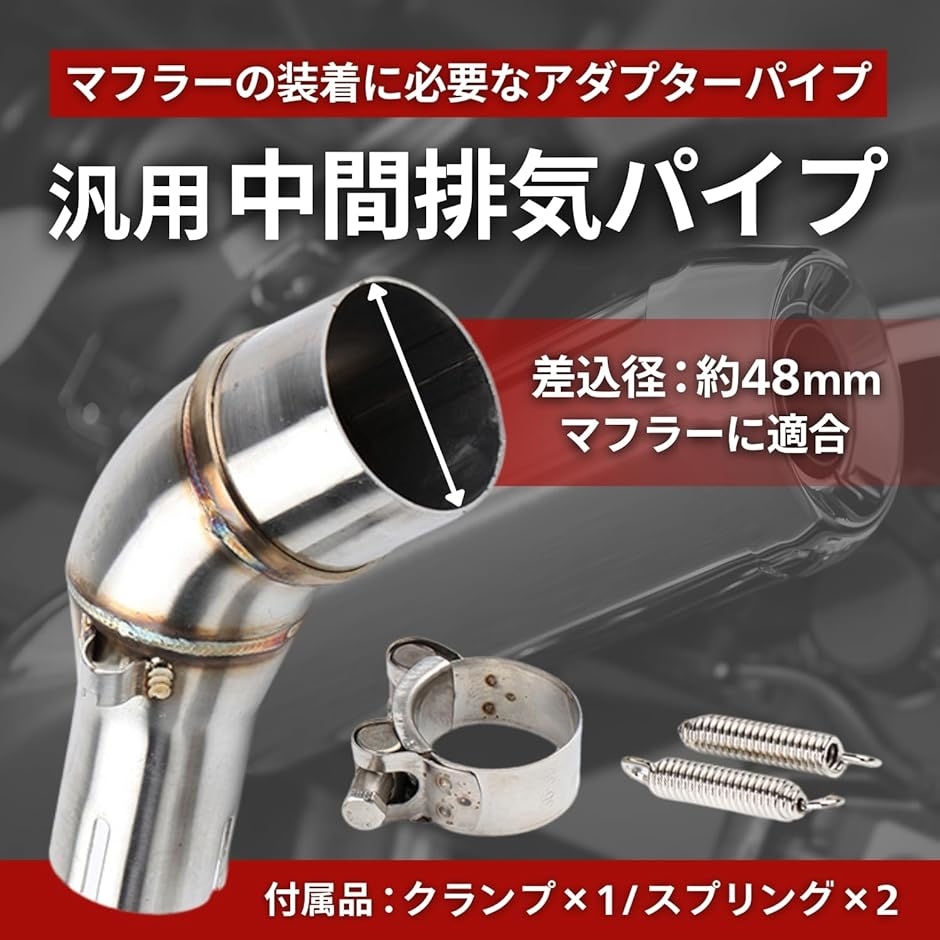 完璧 スリップオン マフラー サイレンサー オートバイ バイク 排気 パーツ