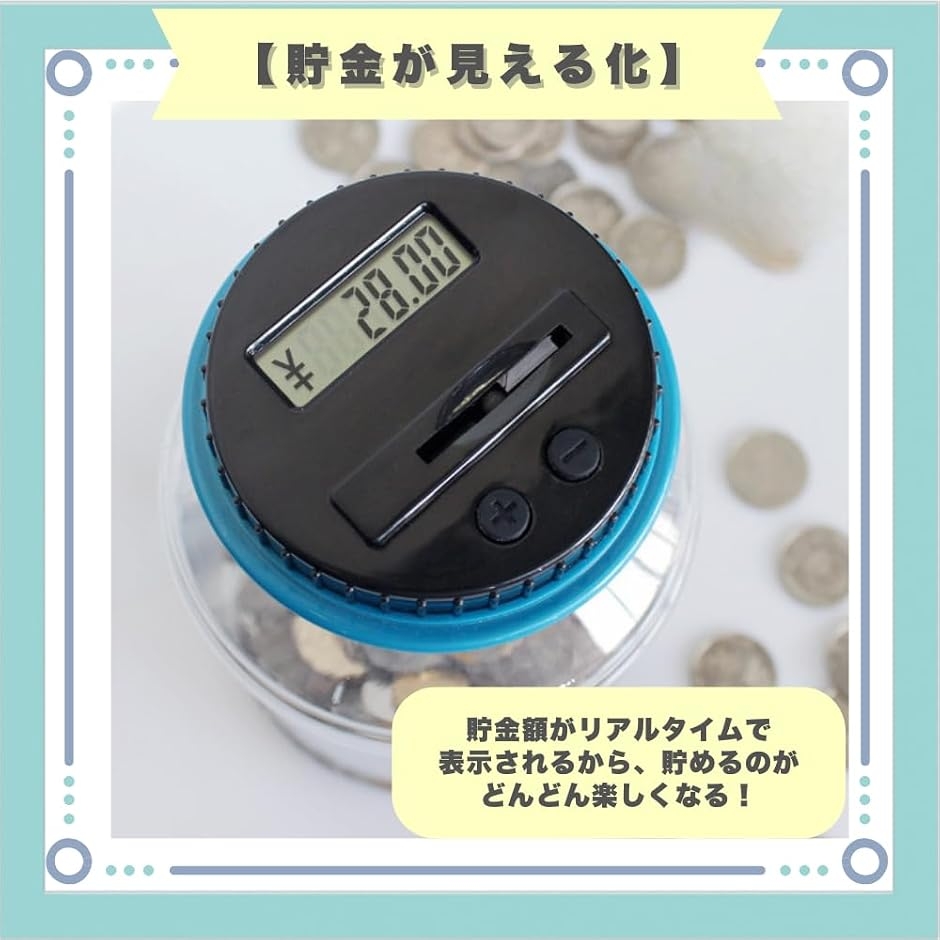 愛の戦士 レインボーマン 電子ロック付 貯金箱 萬年社 未開封 未使用 