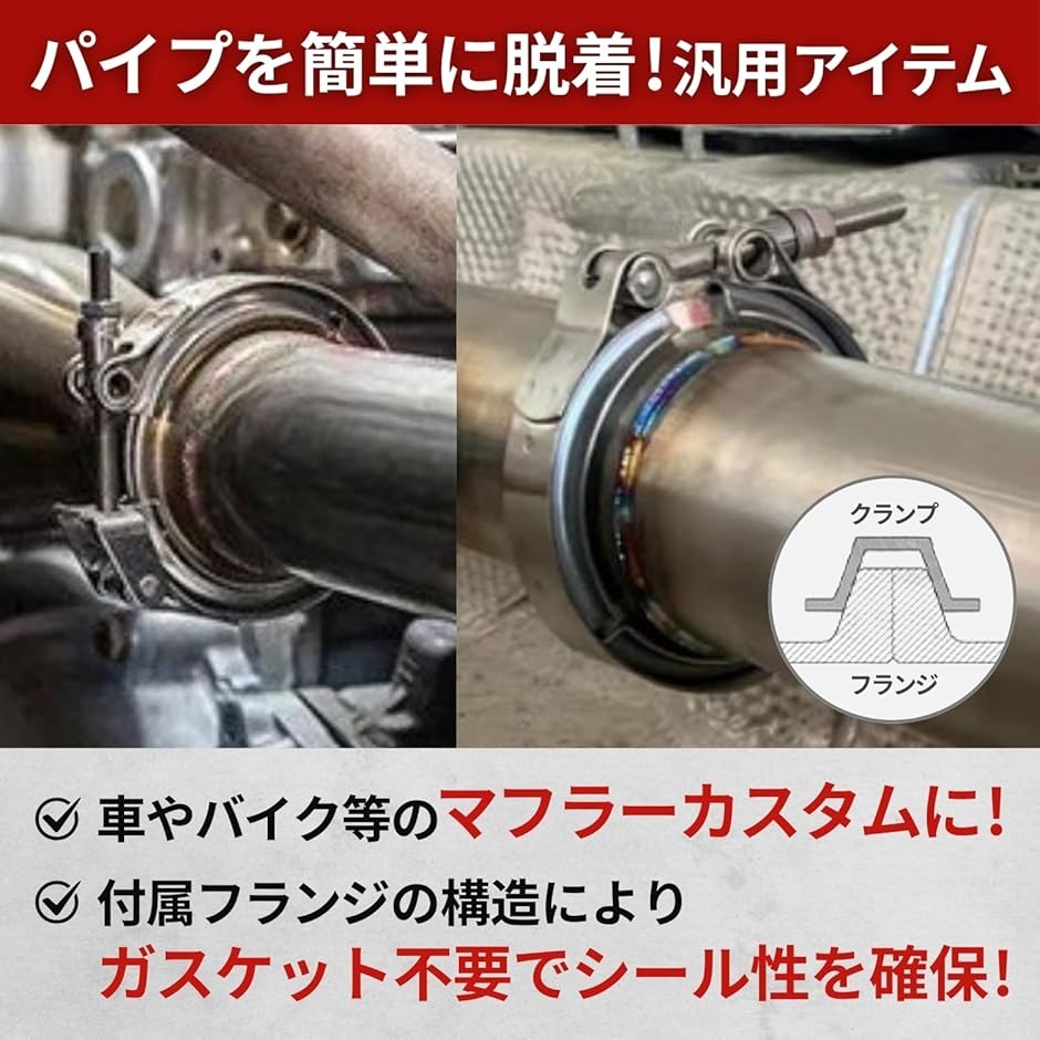 チタン製 円筒形マフラー クランプ付き汎用サイレンサー マフラーフランジ バンド クランプ サイレンサー Vバンド バイク 車
