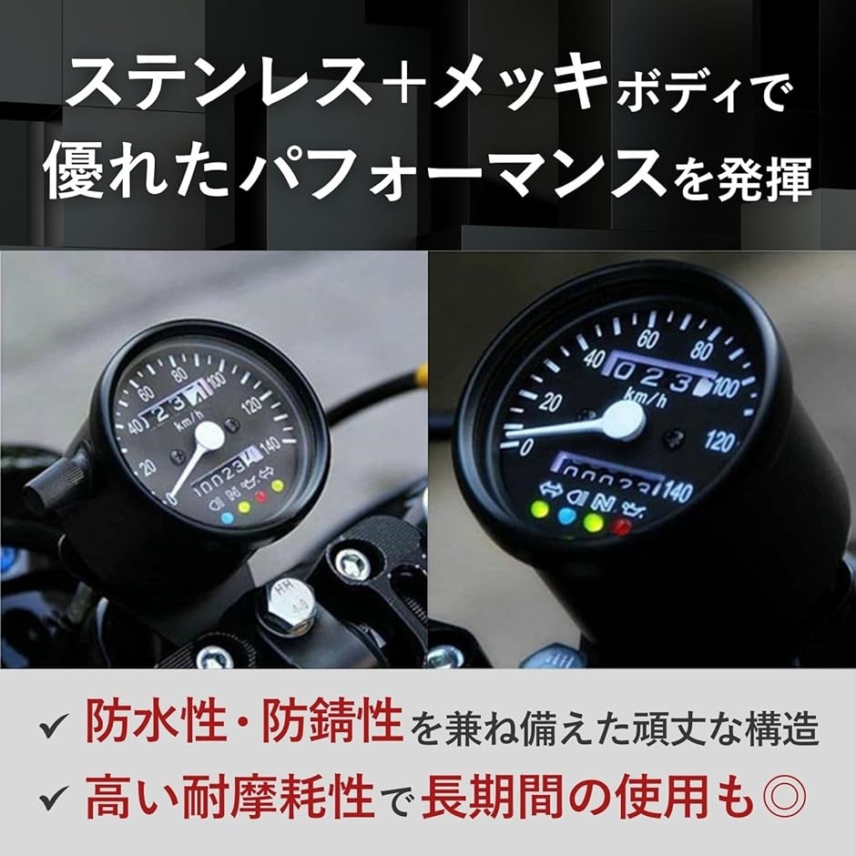 機械式LEDスピードメーター 140km ホワイト/ブルーLED 汎用 機械式LEDスピードメーター 140km ホワイト/ブルーLED 汎用