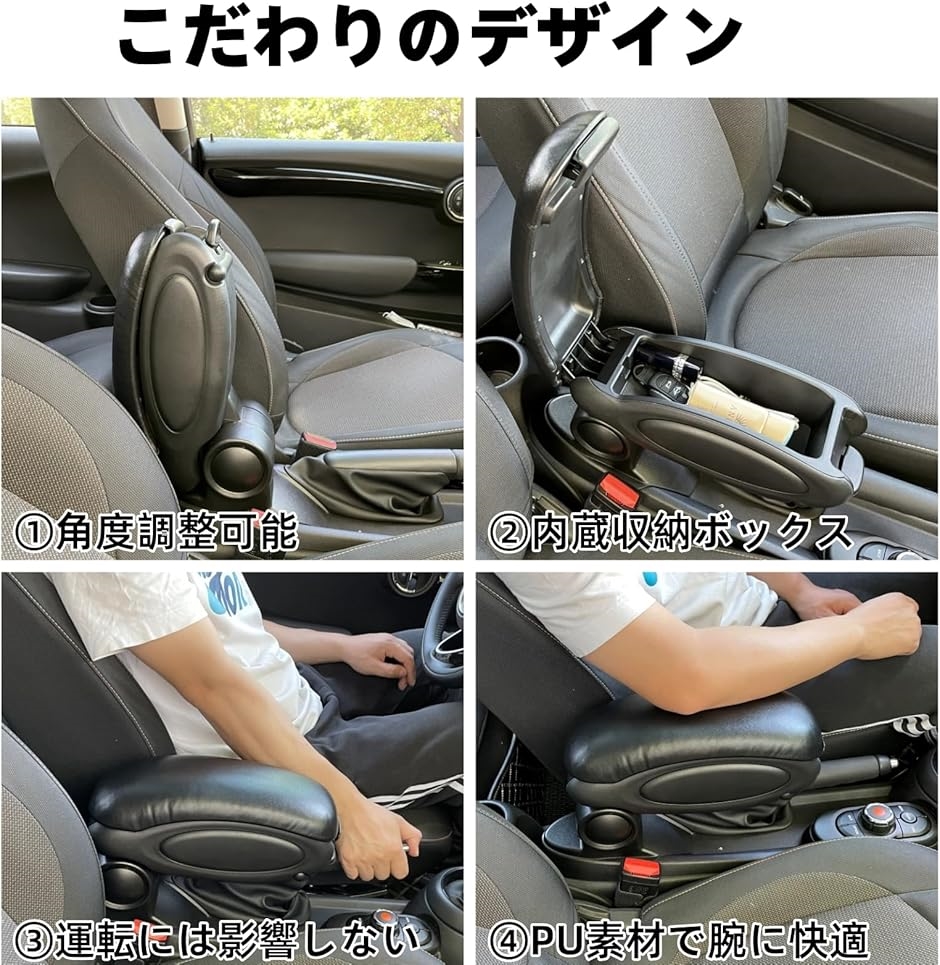 BMW MINI ミニ クーパー F55 F56 F57 専用 車用アームレストボックス