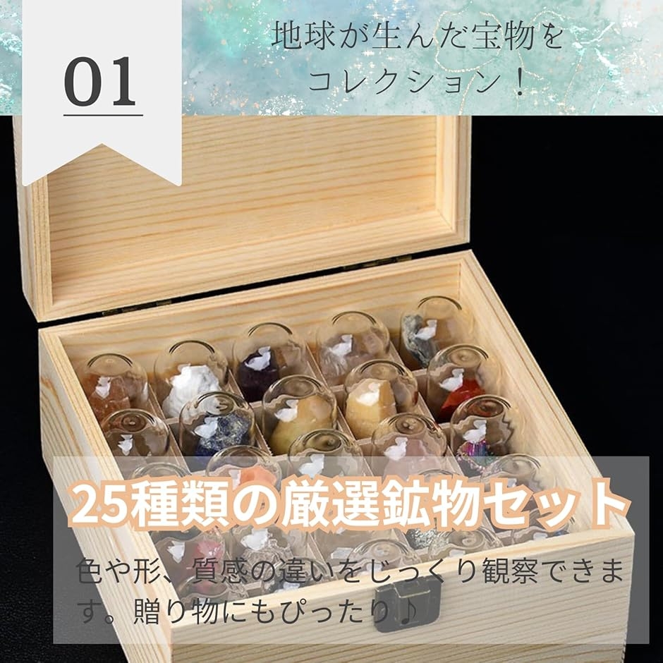 鉱石標本 ビスマス結晶 鉱物 天然石 宝石 化石 25個セット : ゼ