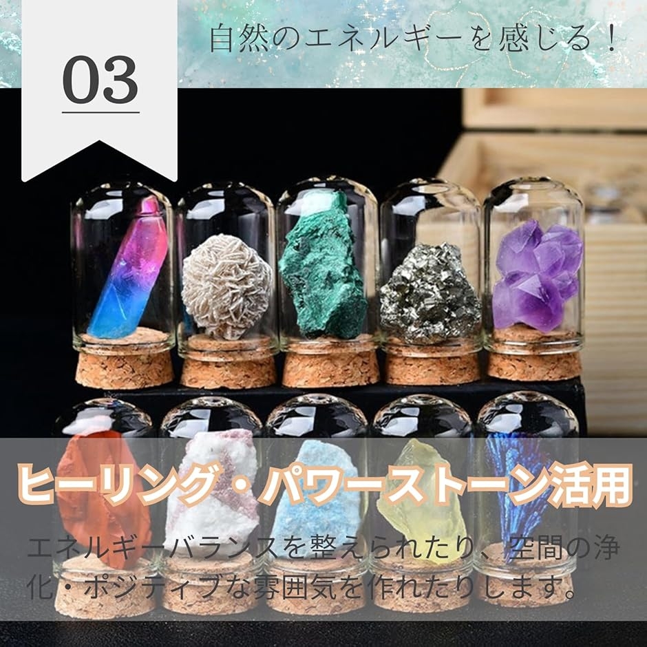 鉱石標本 ビスマス結晶 鉱物 天然石 宝石 化石 25個セット : ゼ