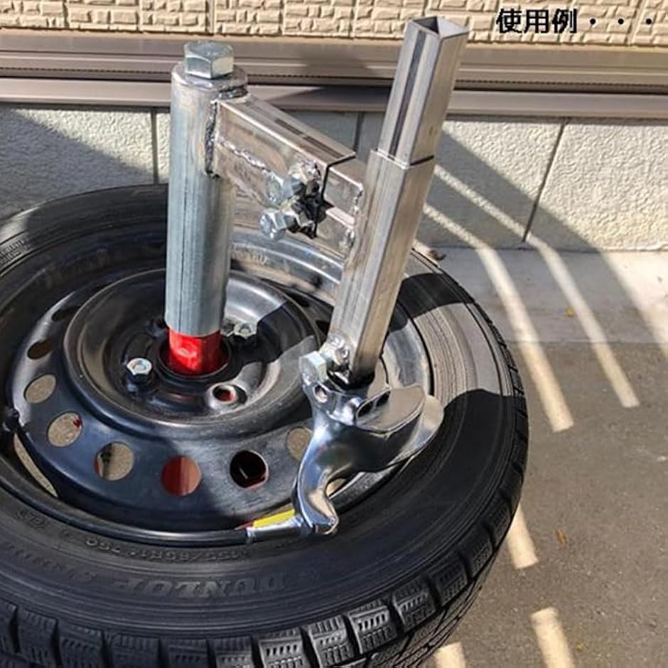 タイヤチェンジャー マウントヘッド プロテクター付き アタッチメント