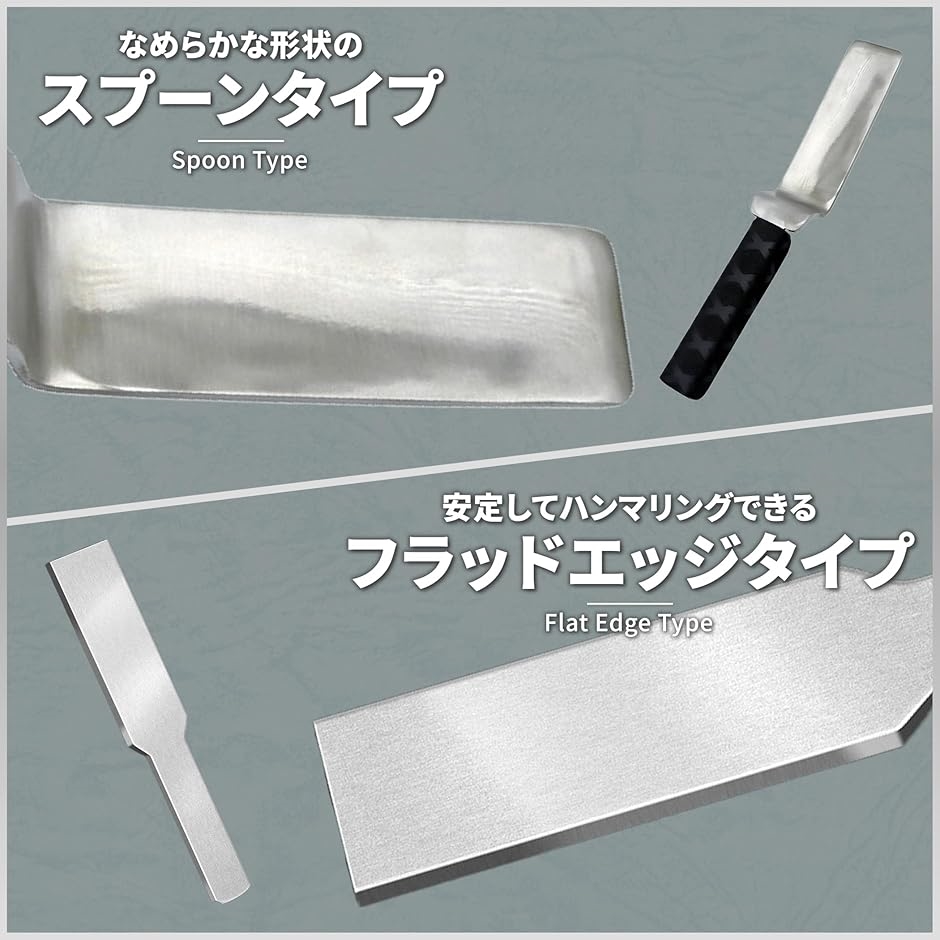 板金ハンマー ドリー スプーン 板金工具 ステンレス製 平板 デント