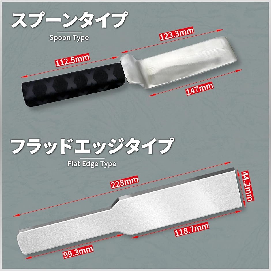 板金ハンマー ドリー スプーン 板金工具 ステンレス製 平板 デント