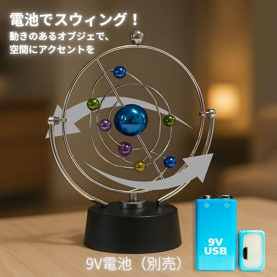 太陽系惑星 インテリアの商品一覧 通販 - Yahoo!ショッピング