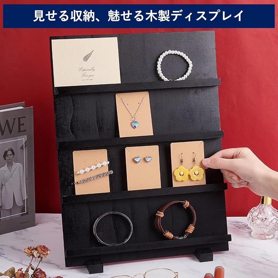 アクセサリー棚　ディスプレイ棚 アクセサリースタンド 木製 展示台 陳列棚 ディスプレイ棚 什器 ラック