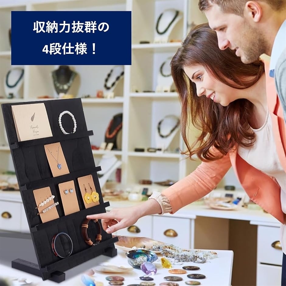 アクセサリースタンド 木製 展示台 陳列棚 ディスプレイ棚 什器 ラック