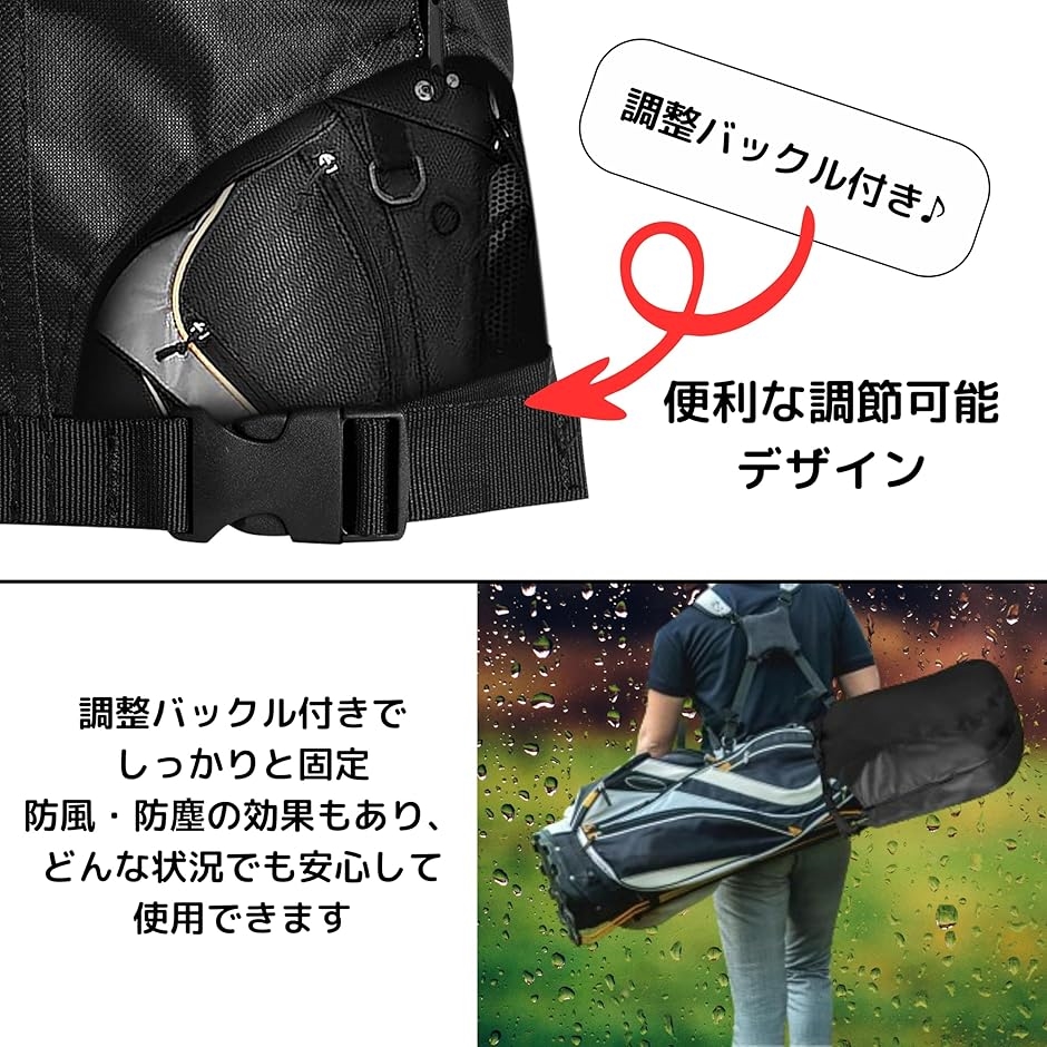 キャディバッグ フードカバー ゴルフバッグ トラベルカバー 8.5-9.5型