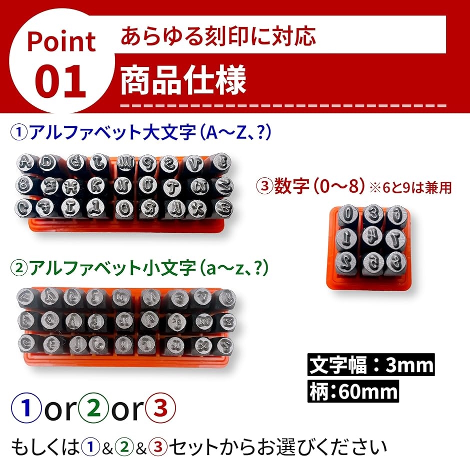 レザークラフト 打刻印 ハンドメイド アルファベット ポンチ 革 DIY